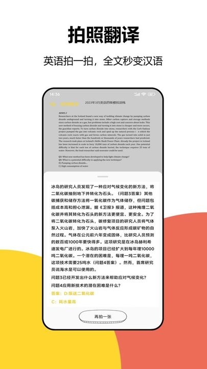 大学答案搜题最新版