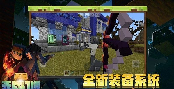 我的世界火影忍者虫豸免费版