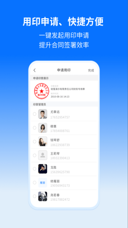 轻萤最新版
