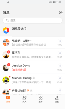 平安水滴官网版