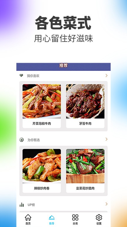 阳光餐厅免费版