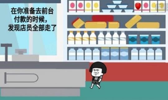 暴走动漫解谜免费版