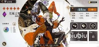 无尽位面公测时间是什么时候