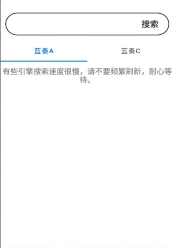 聚云搜