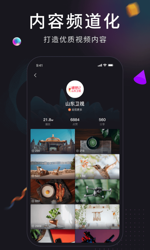 鲤想记免费版