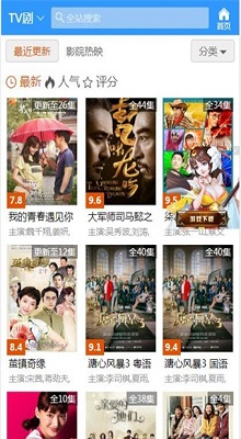 哈哩哈哩正式版