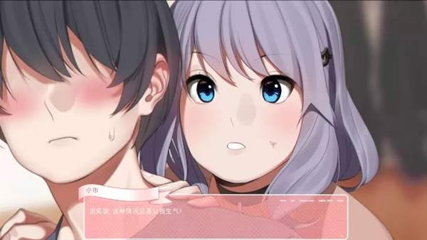 和妹妹一起的奇妙暑假生活修改版