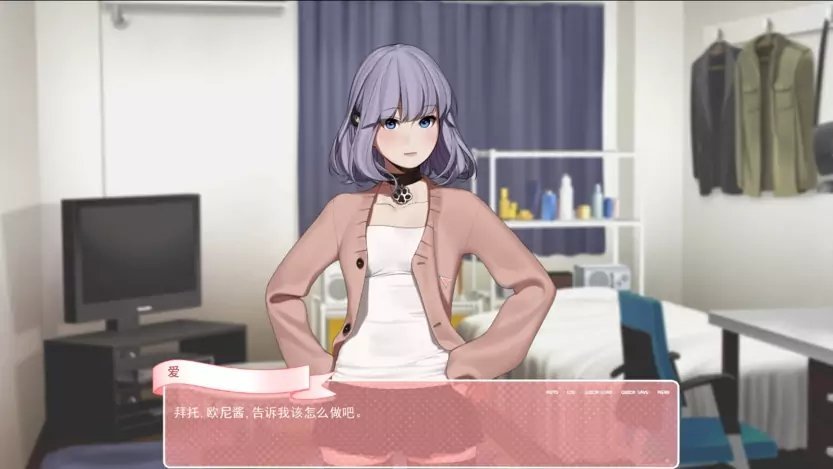 和妹妹一起的奇妙暑假生活MOD版