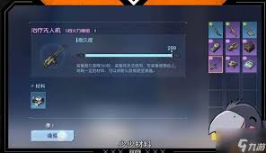 守望黎明怎么恢复城市耐久值