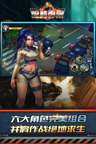 枪林弹雨免费版