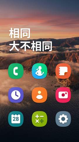 OneLight图标包安卓版