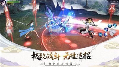 宸汐情缘