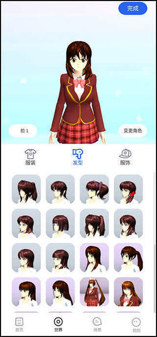 樱花迷你秀无实名认证