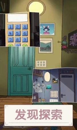打开房间的门官网版