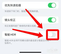苹果美颜功能如何关闭