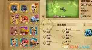 万龙觉醒中木香宠物如何选择