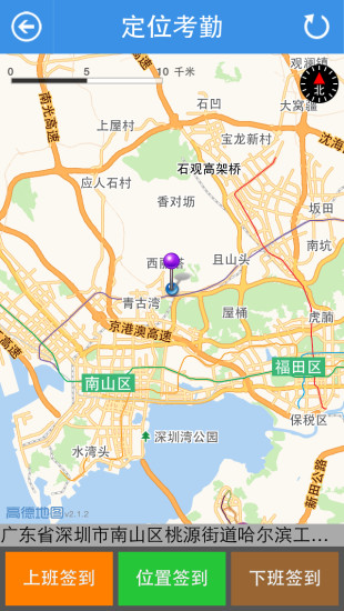 青虹云免费版