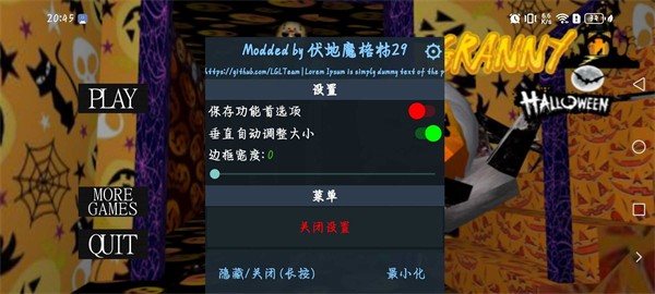 恐怖奶奶万圣节免费版
