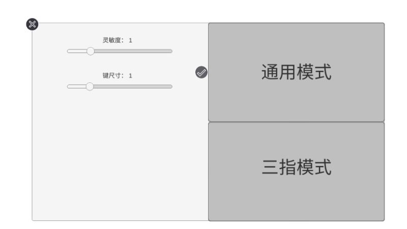 练枪皇帝陀螺仪手机版