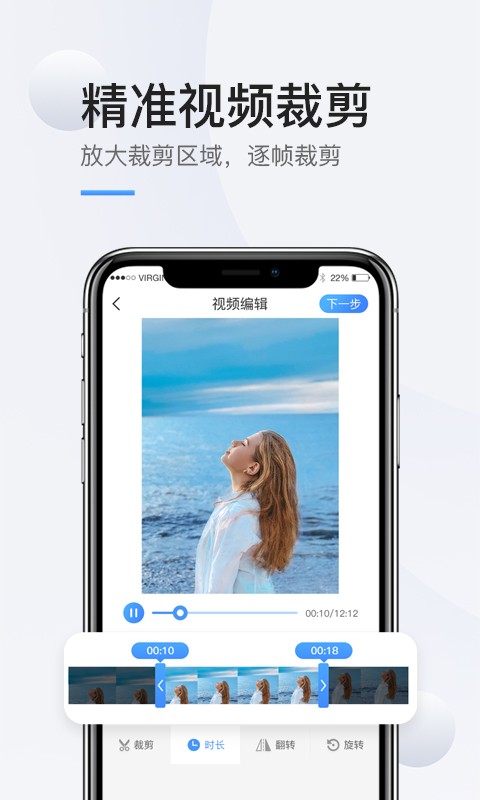 掌娱手机录屏高清安卓版