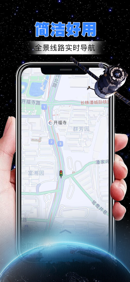 AR导航最新版