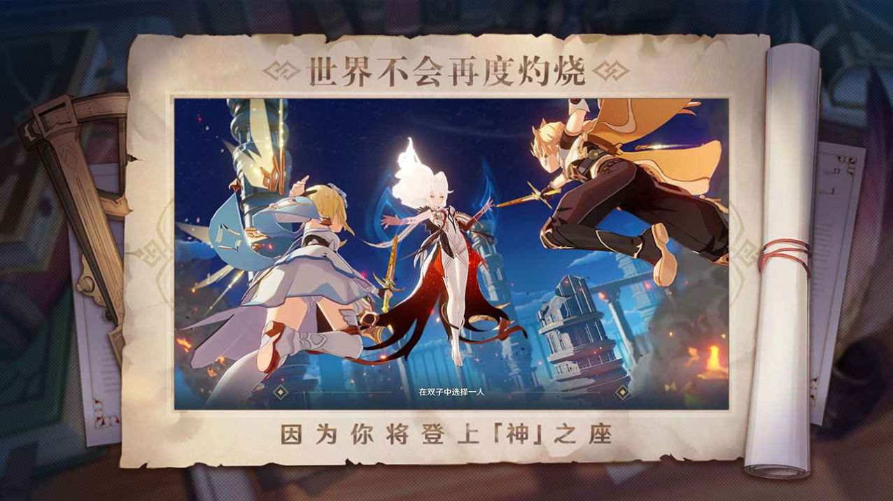 云原神bilibili服官网版