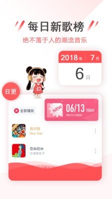 幻音手机版