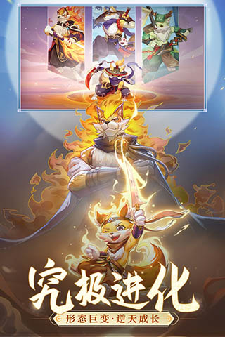 长安幻想腾讯渠道服免费版