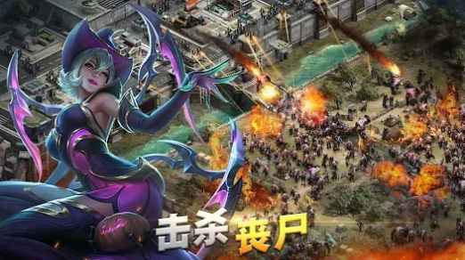 末世英雄时代安卓版
