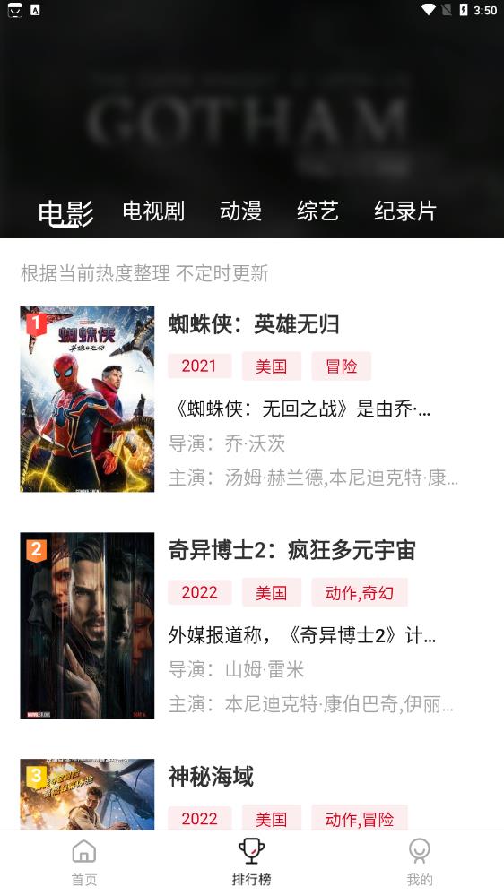 蓝光影院投屏最新版