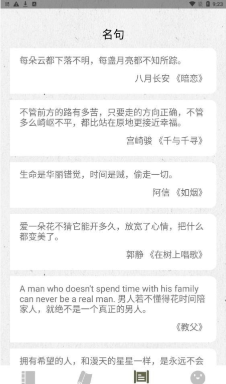 诗歌生成器最新版