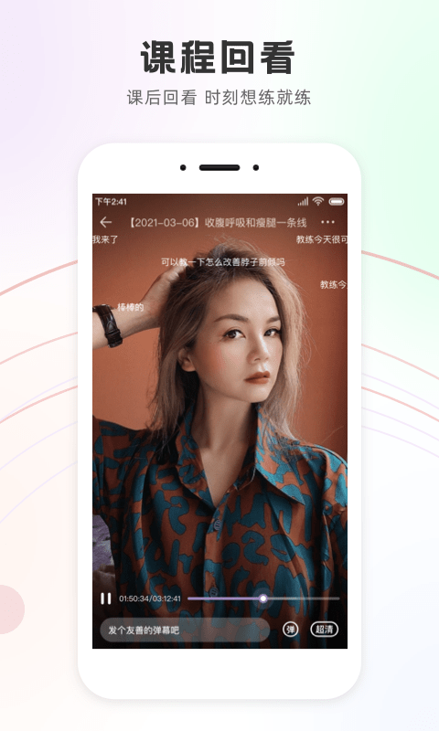 Slim二姐直播课会员免登录