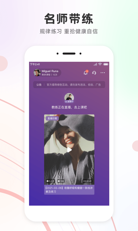 Slim二姐直播课官网版