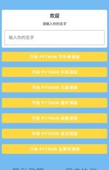 悠悠问答最新版