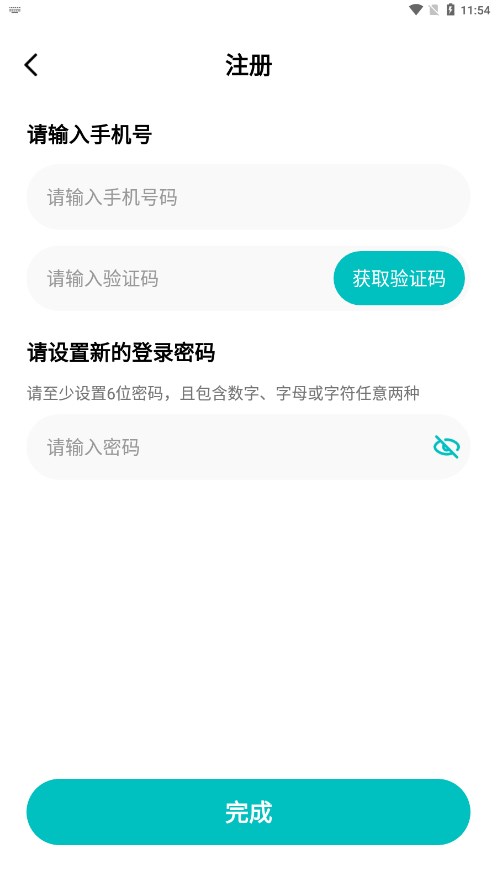创维创享免费版