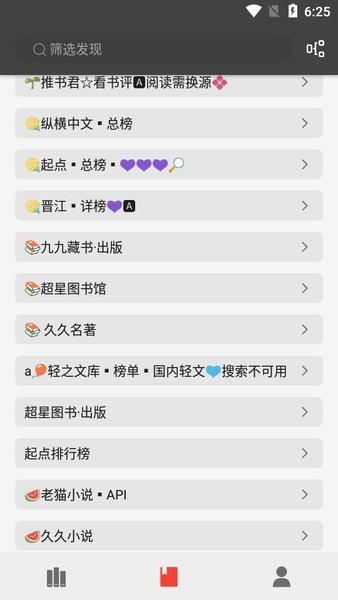 新万源小说