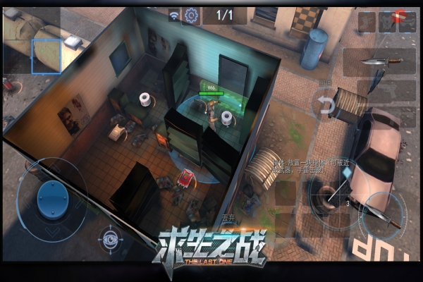 求生之战免费版