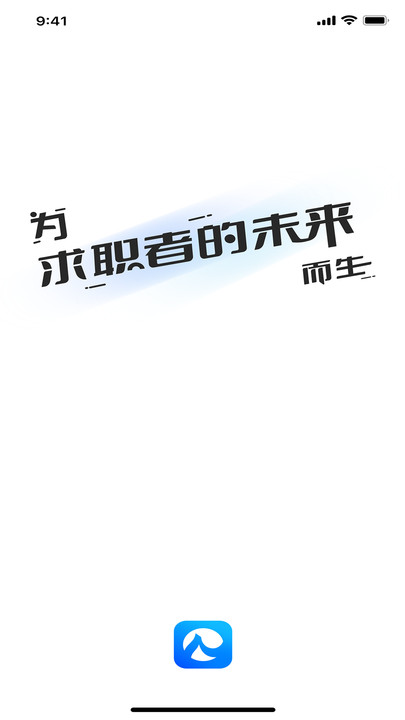人仁求职免费版