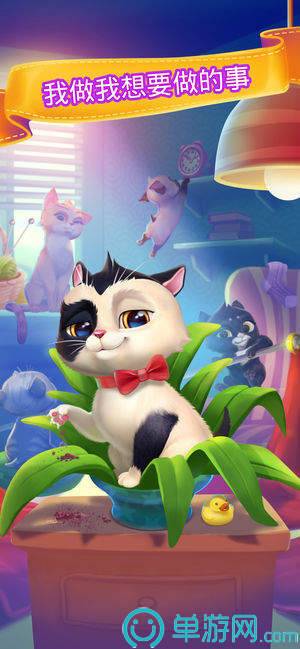 MyCat电子猫咪官网版