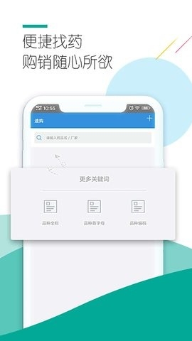 淘药易安卓版