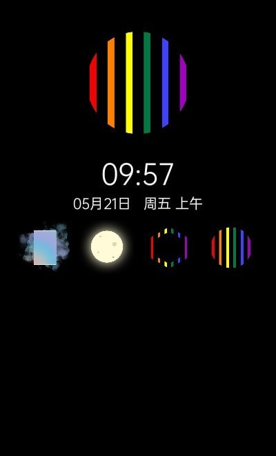 多彩时钟免费版