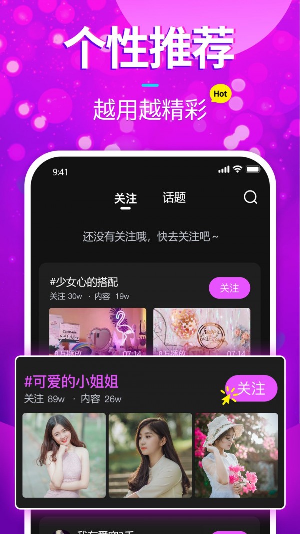 花房直播官方正版