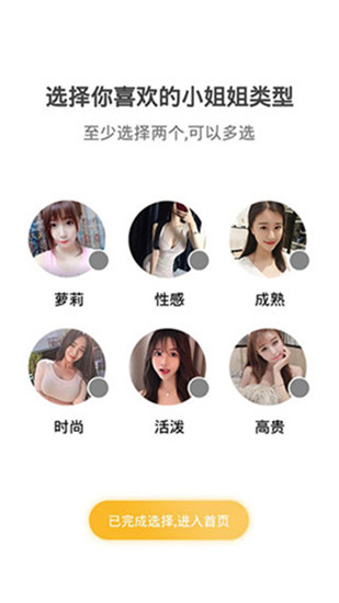 秋葵视频会员免登录