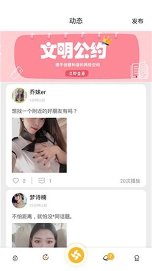 秋葵视频纯净版