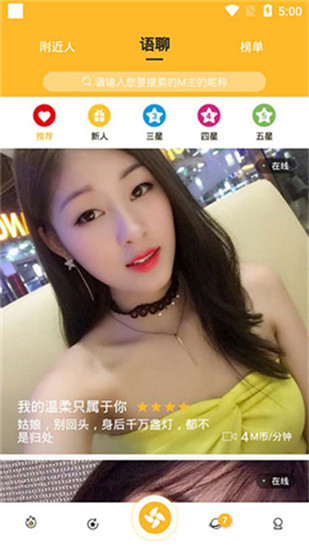 秋葵视频老版本