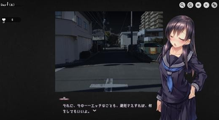 家出少女先行服