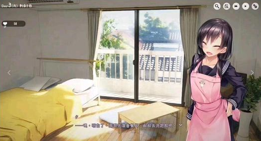 家出少女测试版