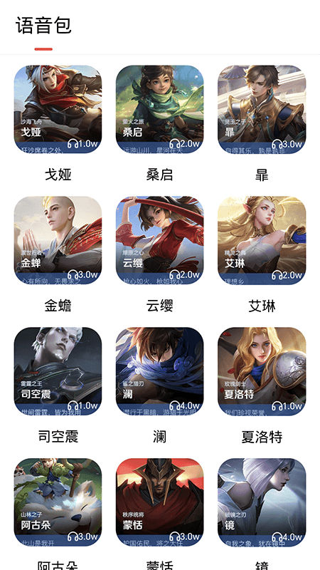 探玩盒子安卓版