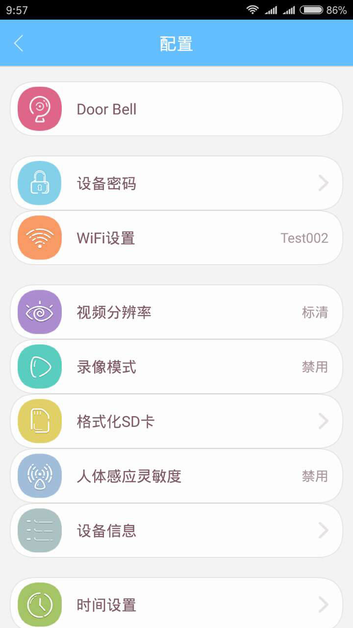 JJhome免费版