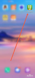 360影视大全怎样设置硬件加速